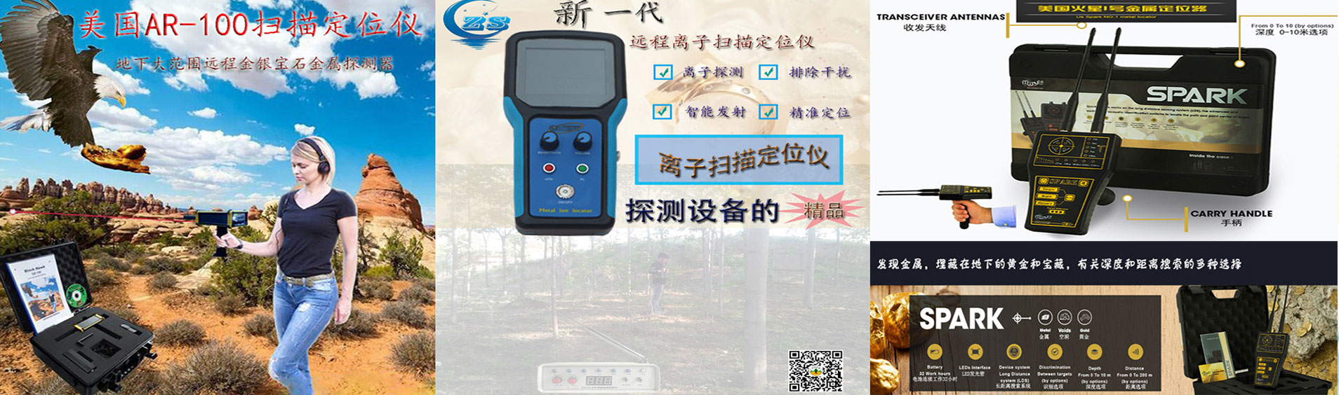全国黑料