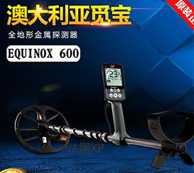 脉冲金属探测器排名,2025年脉冲金属探测器品牌排名及性能概述